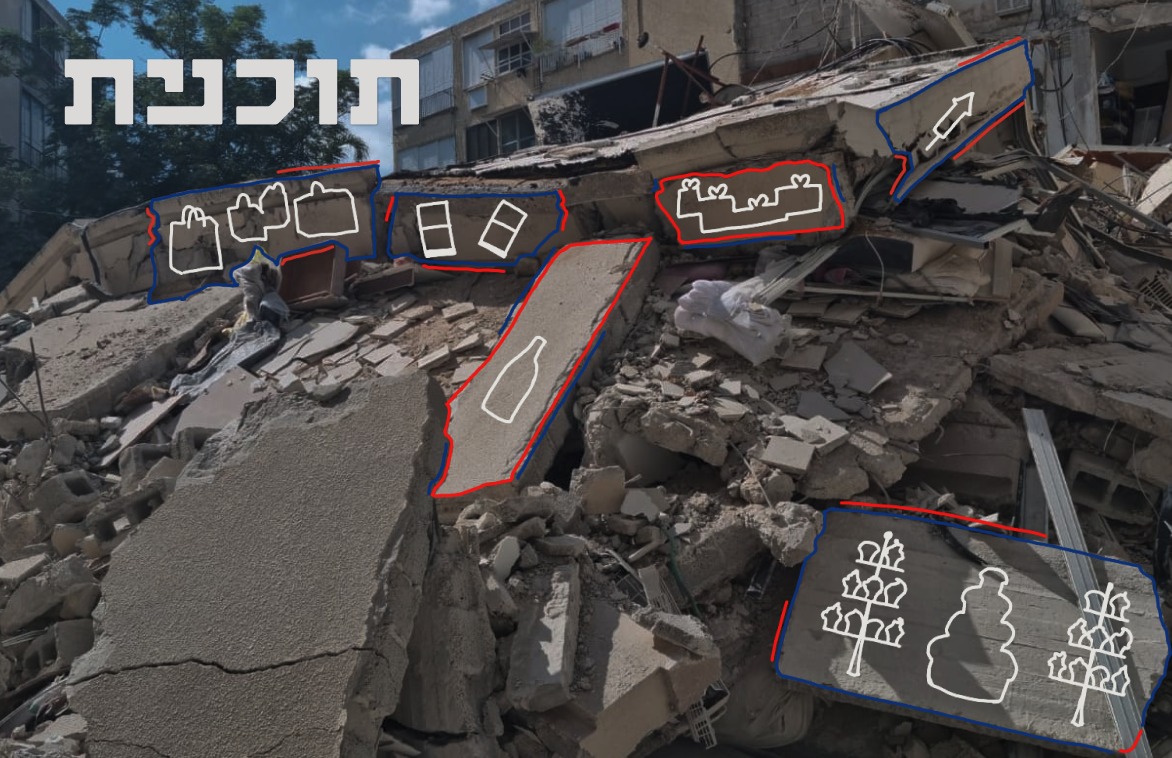 Irnian Tama website, What's in the Plan section, base illustrated state