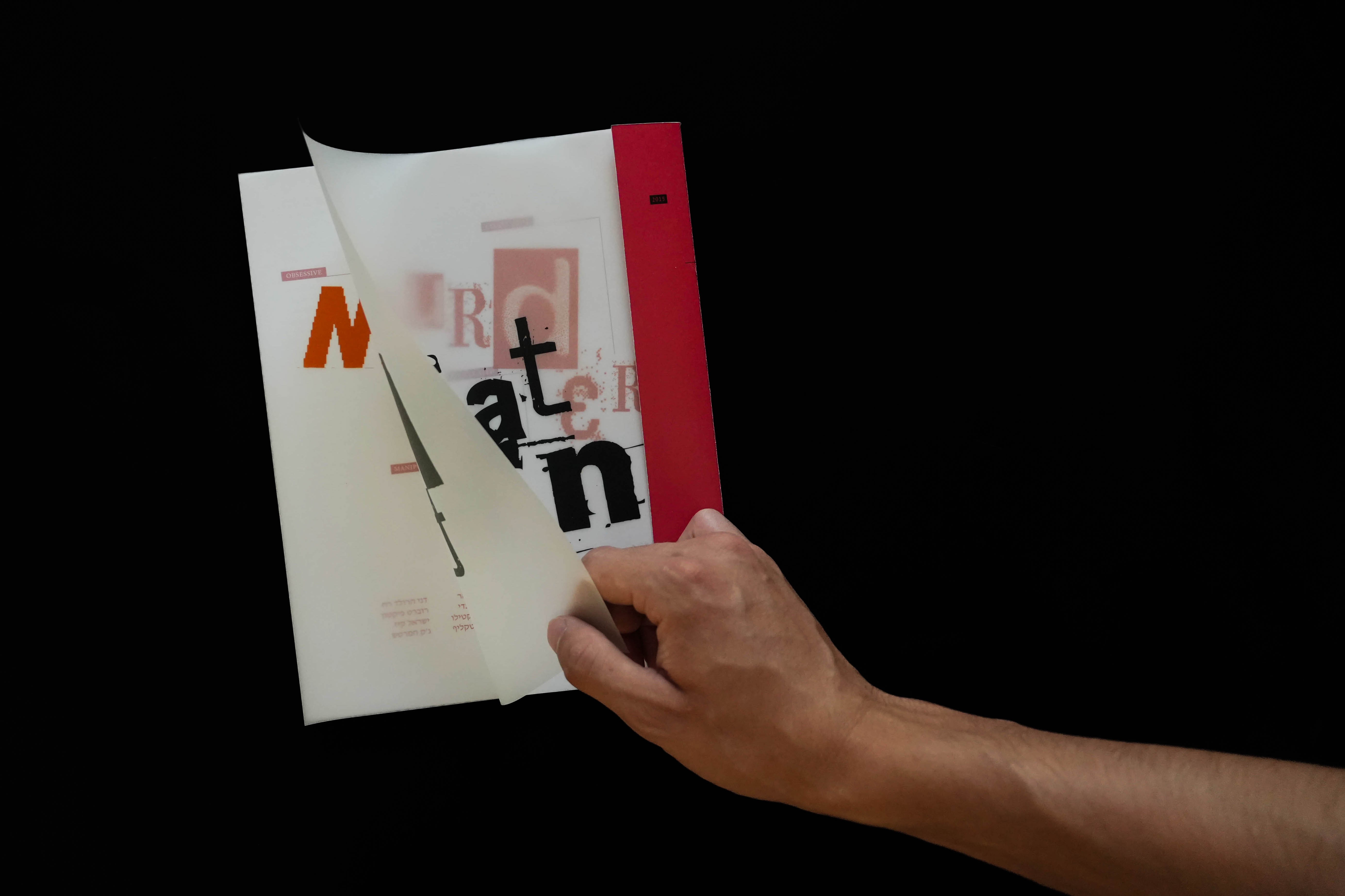 Murder Pattern cover, page turning in hand