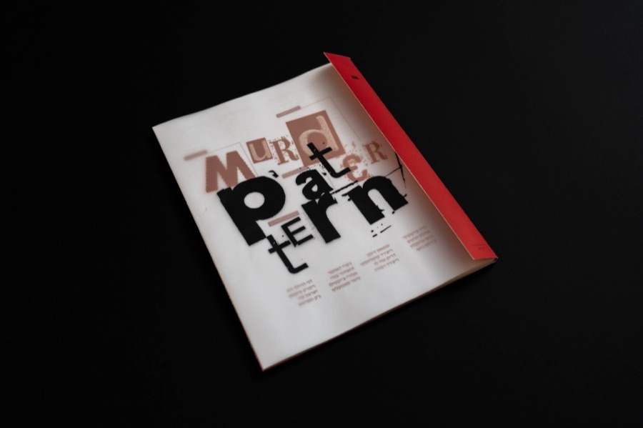 Murder Pattern — red typographic magazine cover