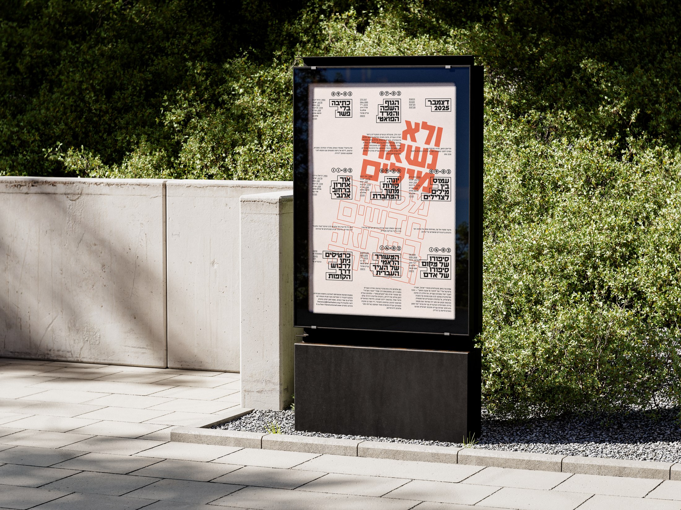 No Words Left festival poster mockup, displayed on an outdoor light-box ad stand among greenery