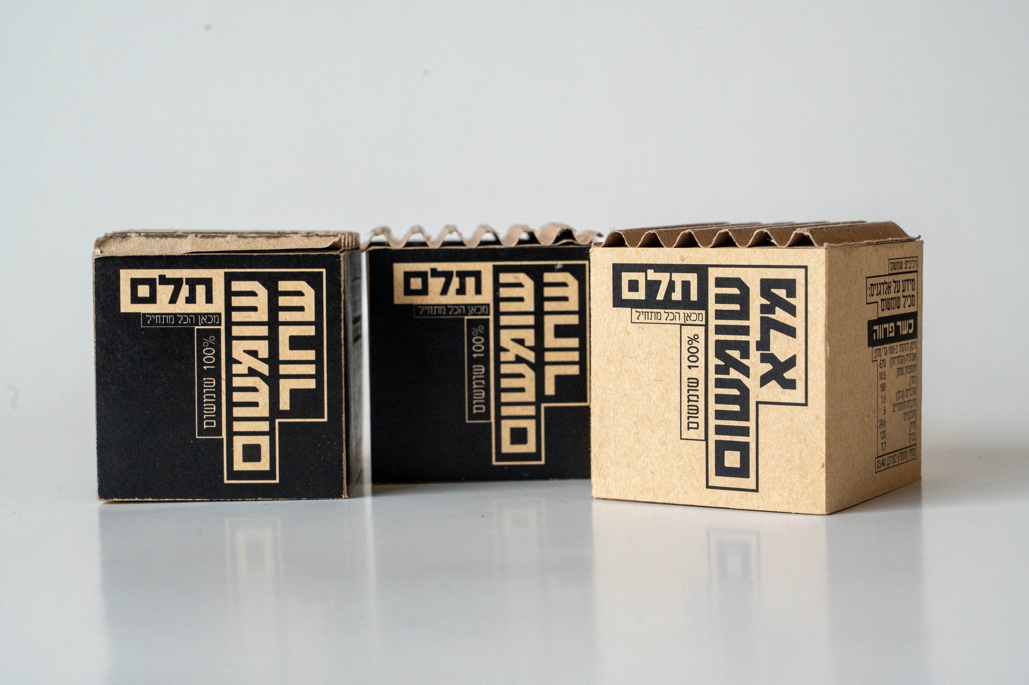 Telem — sesame boxes in kraft and black, three packaging variants lined up
