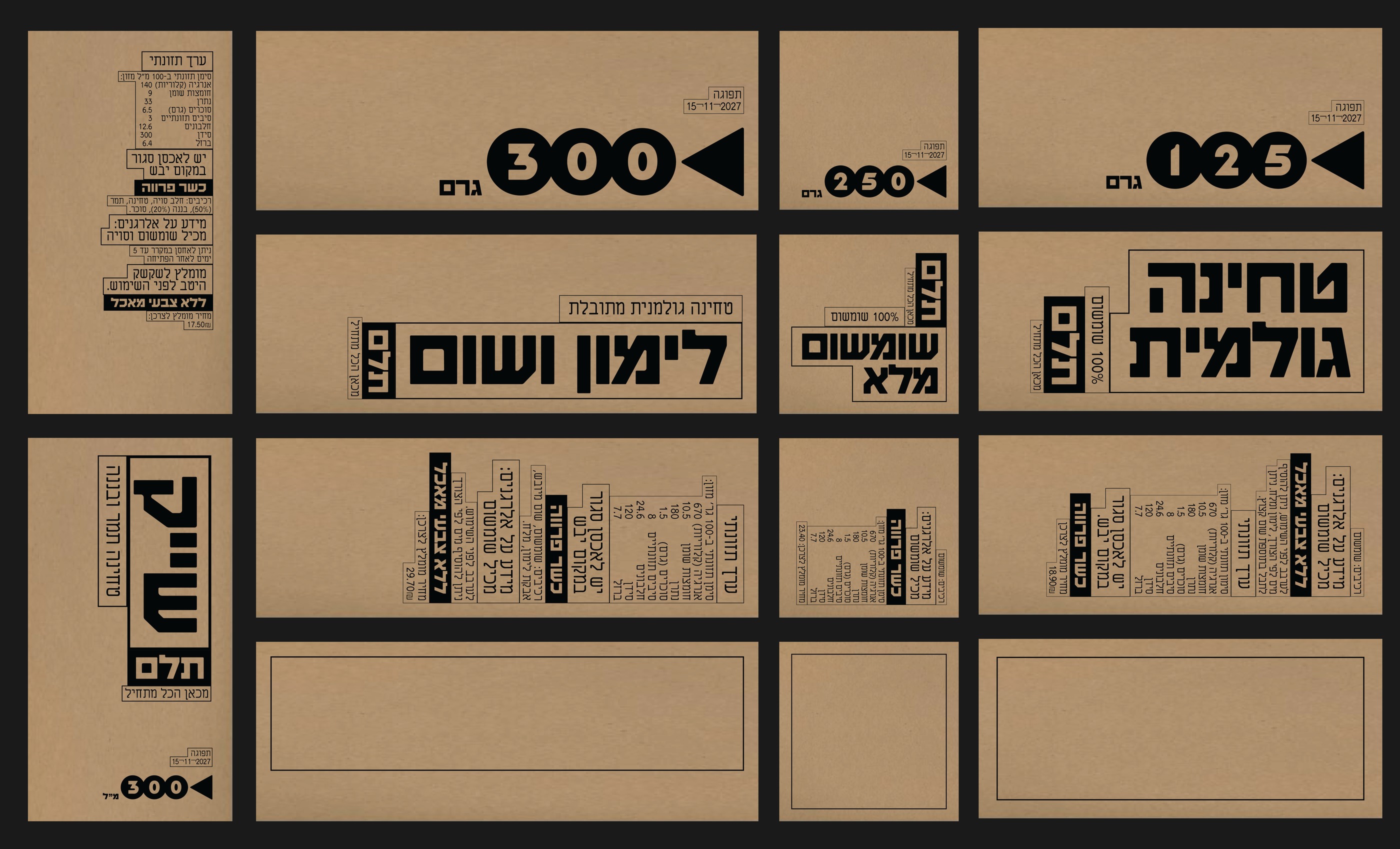 Telem complete flat graphic system, all packaging panels laid out together