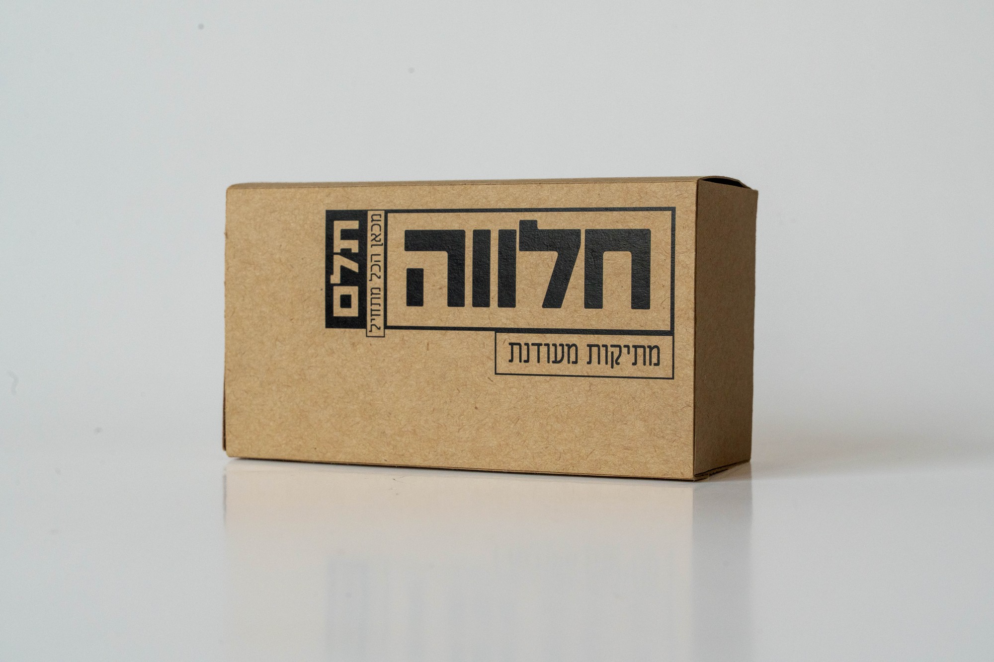 Telem halva box, front panel typography at an angle
