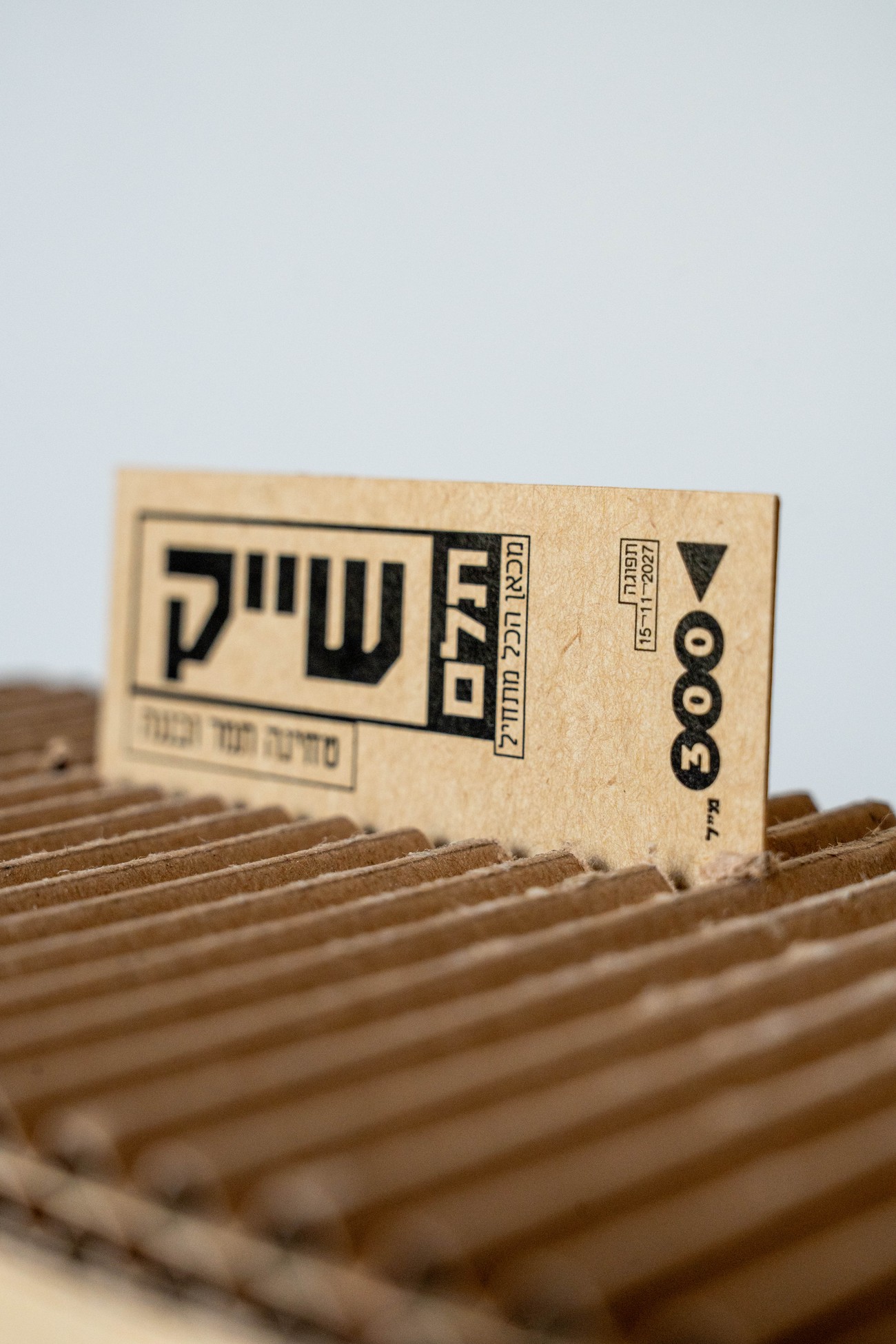 Telem shake label macro detail on corrugated cardboard texture