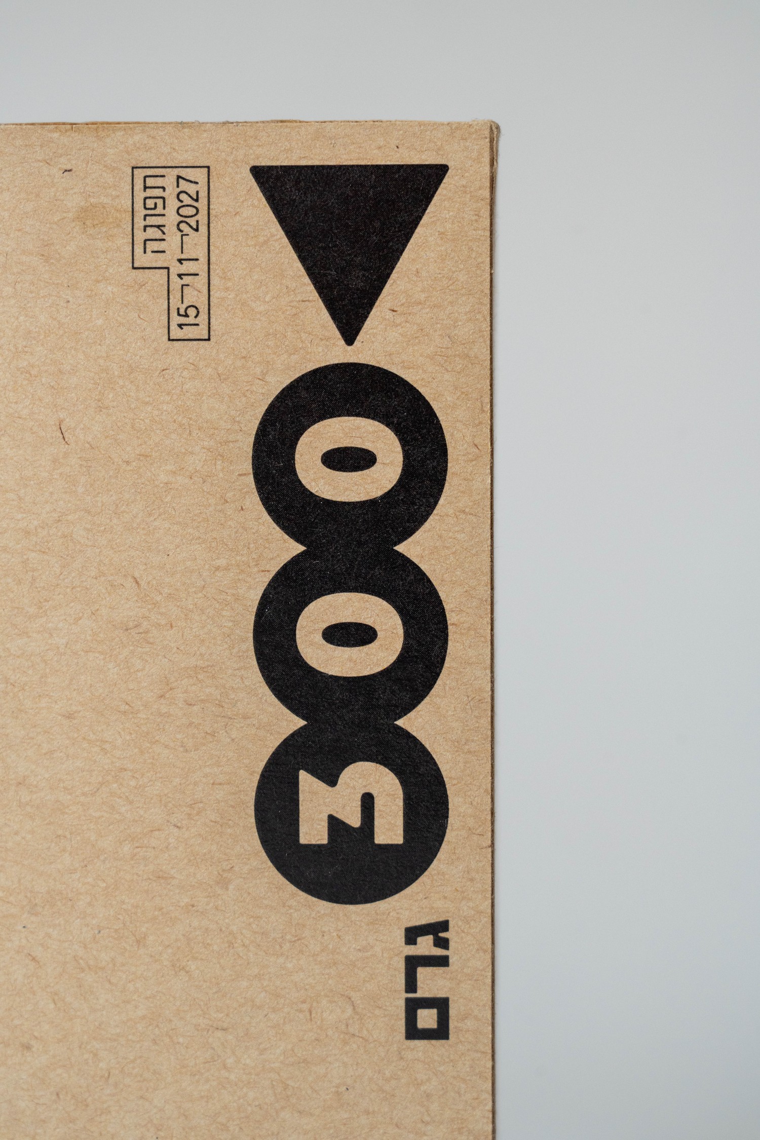 Telem lemon and garlic tahini box, corrugated top and weight detail