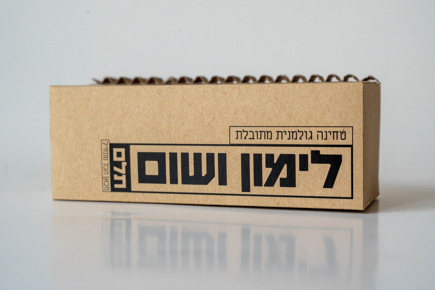 Telem lemon and garlic tahini box, front label typography detail