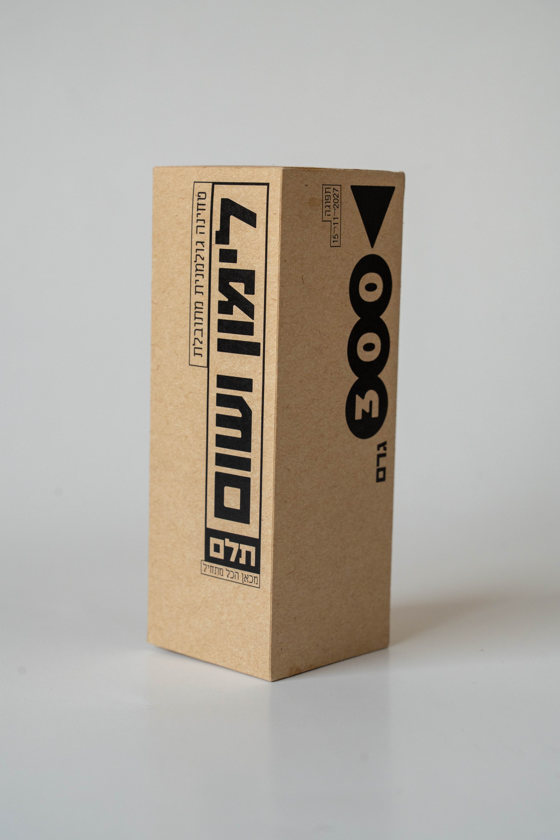 Telem lemon and garlic tahini box, side panel with weight and typography