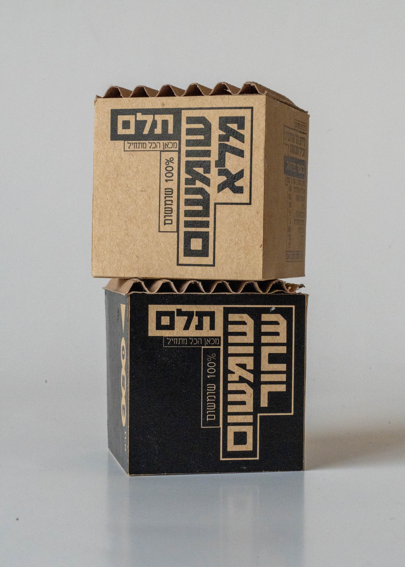 Telem sesame box, nutrition and ingredient panel detail