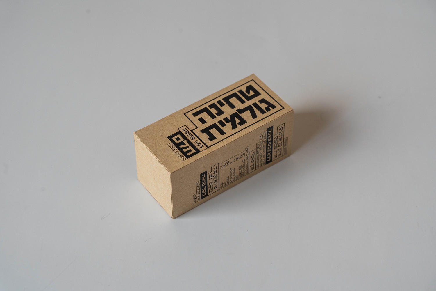 Telem raw tahini box, smaller format, isolated view
