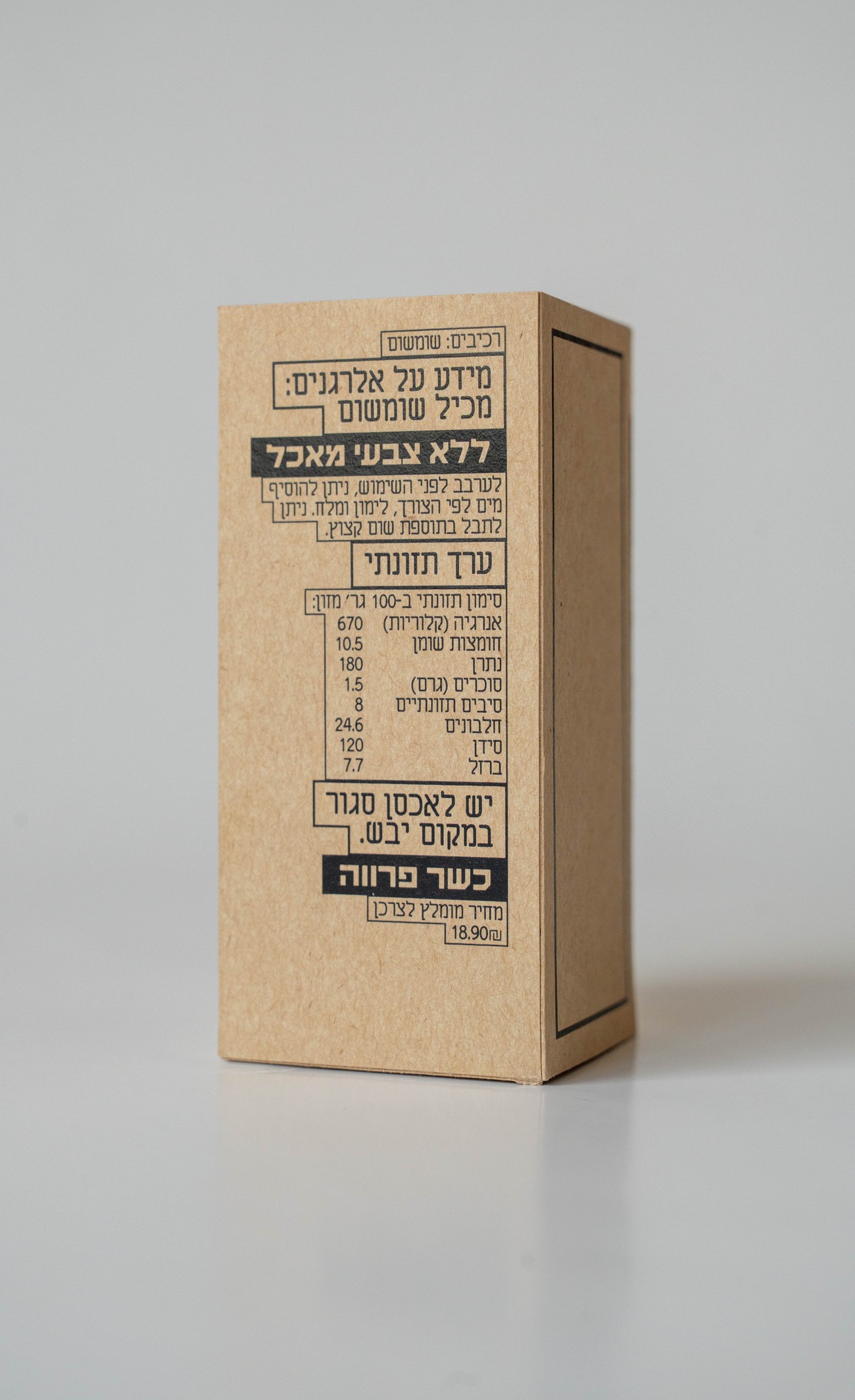 Telem raw tahini box, nutrition and ingredient panel